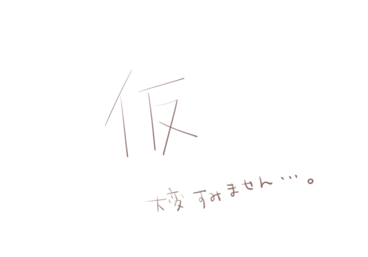 日記画像
